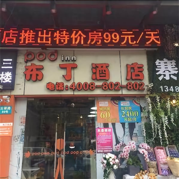 Entrada de la propiedad