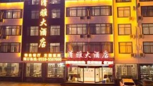 Un hotel con varios pisos y una fachada muy iluminada.