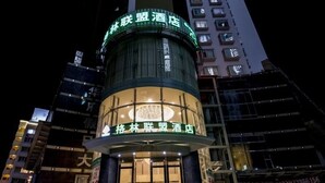 Unclassified image, 3 of 31, button - GreenTree Alliance Shenzhen Shekou Sea World Taizi Road Hotel (Shenzhen)