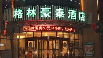 Front of property – evening/night