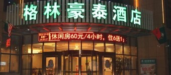 GreenTree Inn HeFei FeiDong County GuiWang Road LuZhou Medical School Hotel