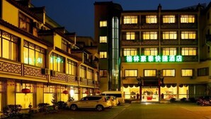 Unclassified image, 2 of 26, button - GreenTree Inn Huangshan She Town Paifangqun New Bus Terminal Station Express Hotel (Huangshan)