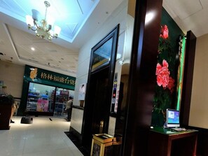 Interior - GreenTree Inn FuZhou WuYi Plaza Hotel (Fuzhou)