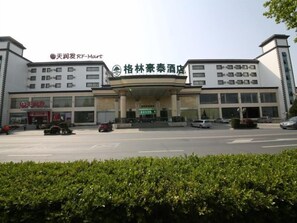 Unclassified image, 5 of 89, button - GreenTree Inn HuangShan She County HuiZhou Ancient City Middle HuangShan Road Hotel (Huangshan)
