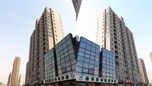 A modern building with a glass facade and multiple floors. - GreenTree Inn Tianjin Wuqing District West Yongyang Road Florentia Village Express Hotel (Tianjin)