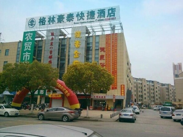 Front of property - GreenTree Inn Wuxi New District North Changjiang Road Jincheng Road Express Hotel (Wuxi)