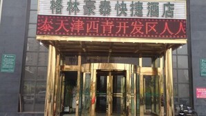 A hotel entrance with a signboard displaying the name and a message about a development zone for people. - GreenTree Inn Tianjin Xiqing Development Zone Renrenle Square Express Hotel (Tianjin)