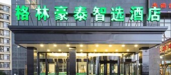 GreenTree Inn Tianjin Xiqing Development Zone Renrenle Square Express Hotel