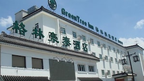 Bagian depan properti