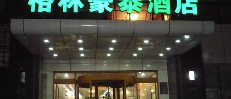 Fassade der Unterkunft – Abend/Nacht