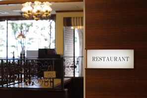 Lobby - Reisenkaku Hotel Kawabata (Fukuoka)