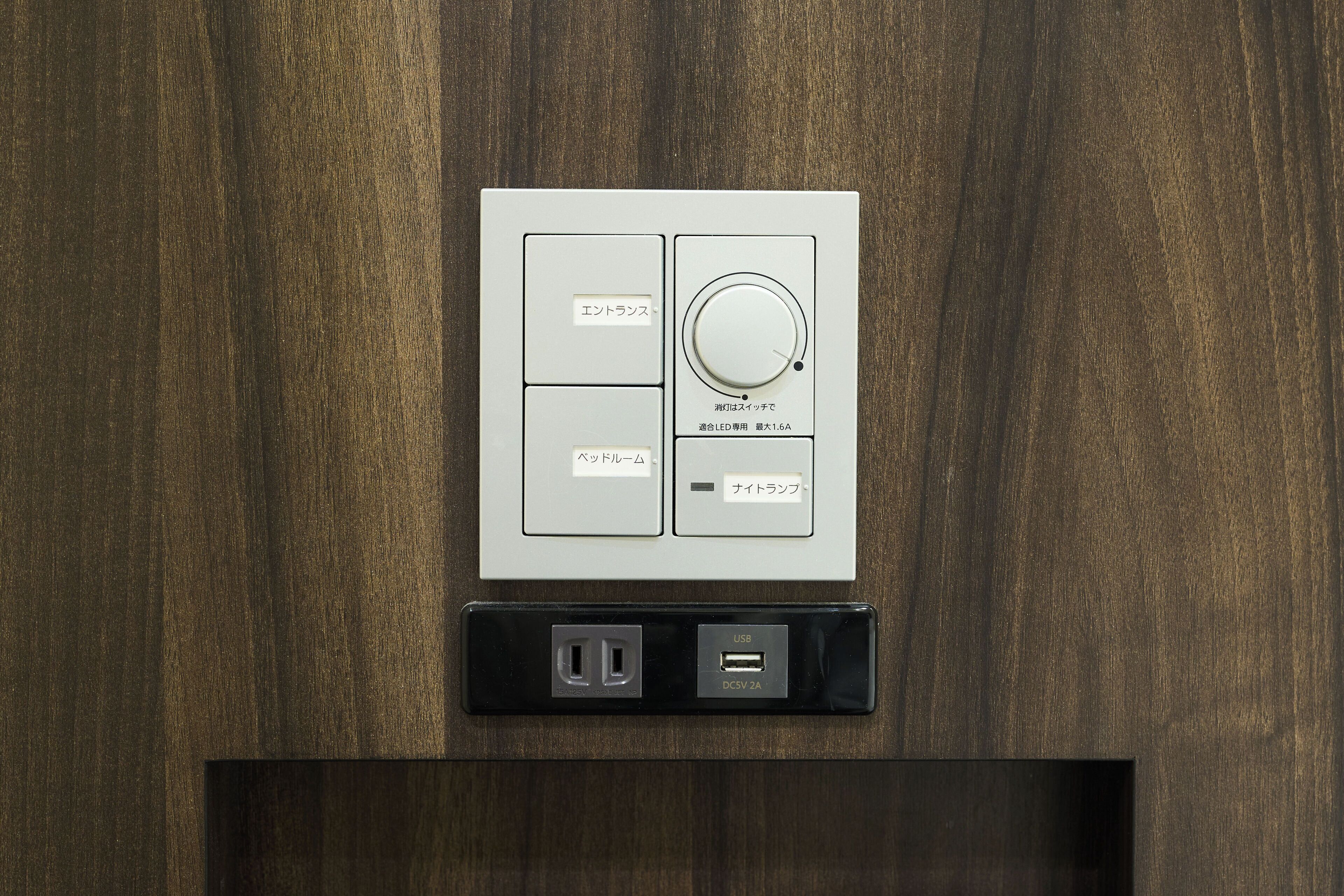 Photo - Via Inn Umeda