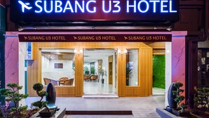 Property entrance - U3 Hotel (Shah Alam)