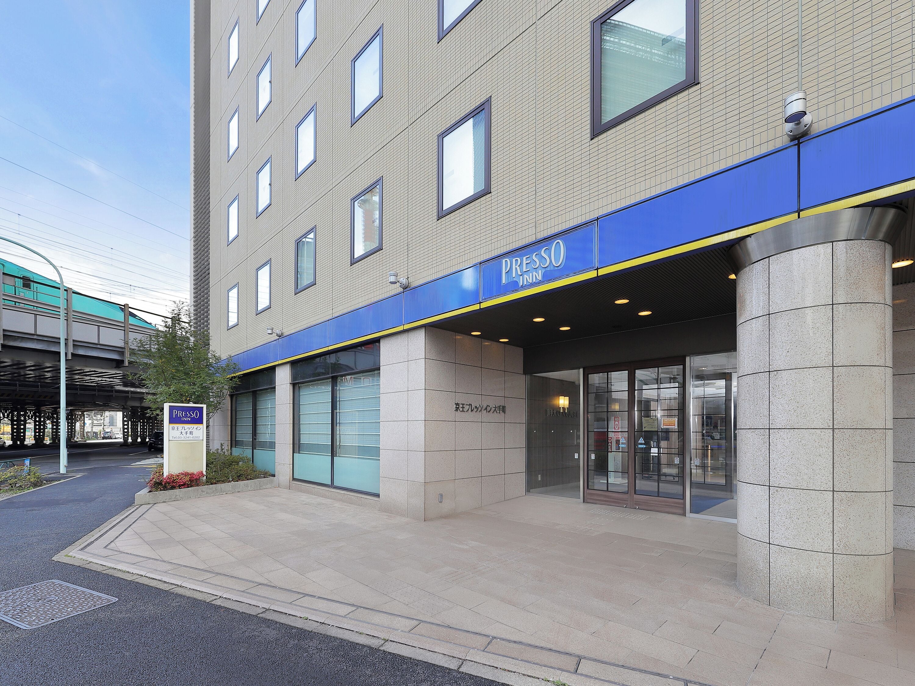 Photo - Keio Presso Inn Otemachi