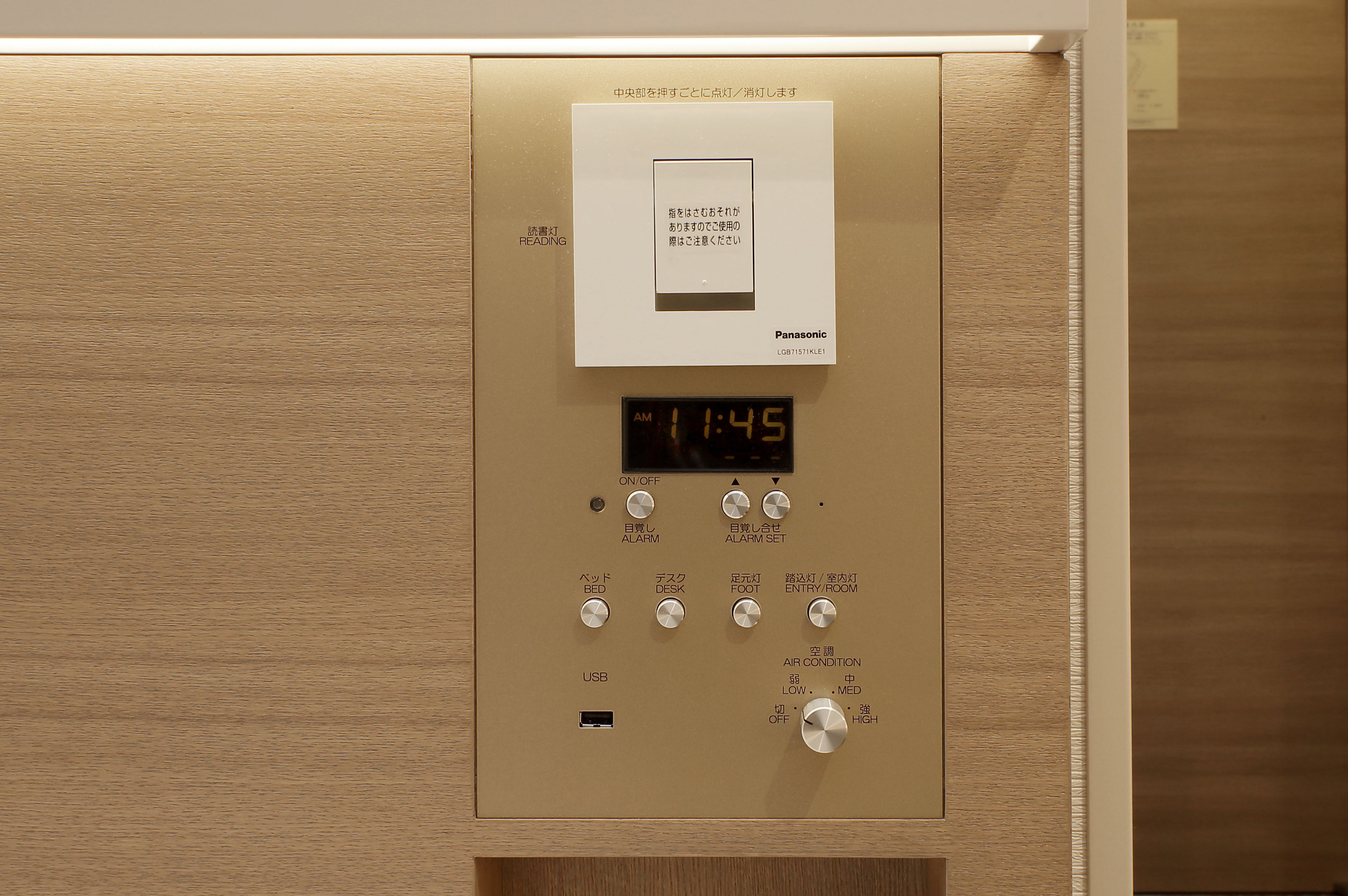 Photo - Keio Presso Inn Otemachi