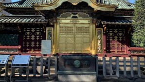 A traditional building with a prominent golden gate, a tiled roof, and a wooden fence in front. - Sunroute Stellar Ueno (Tokyo)
