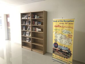 الردهة