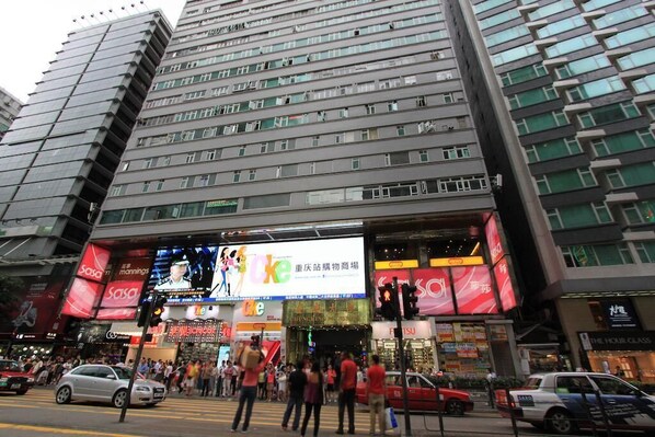 Exterior - Pay-Less Guest House - Hostel (Kowloon)