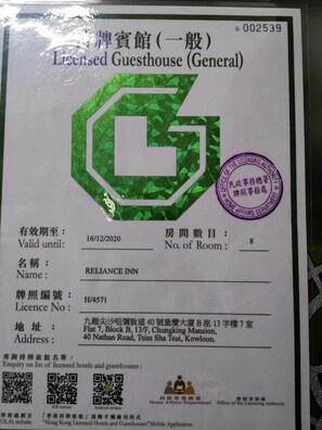 Miscellaneous - Pay-Less Guest House - Hostel (Kowloon)