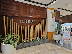 ILIKAI restaurant offers a variety of Japanese cuisine, including poke musubi and sashimi plates.