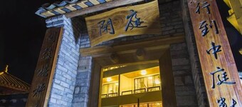 QuietYard YangshuoRiverside HolidayHotel