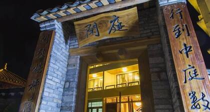 QuietYard YangshuoRiverside HolidayHotel