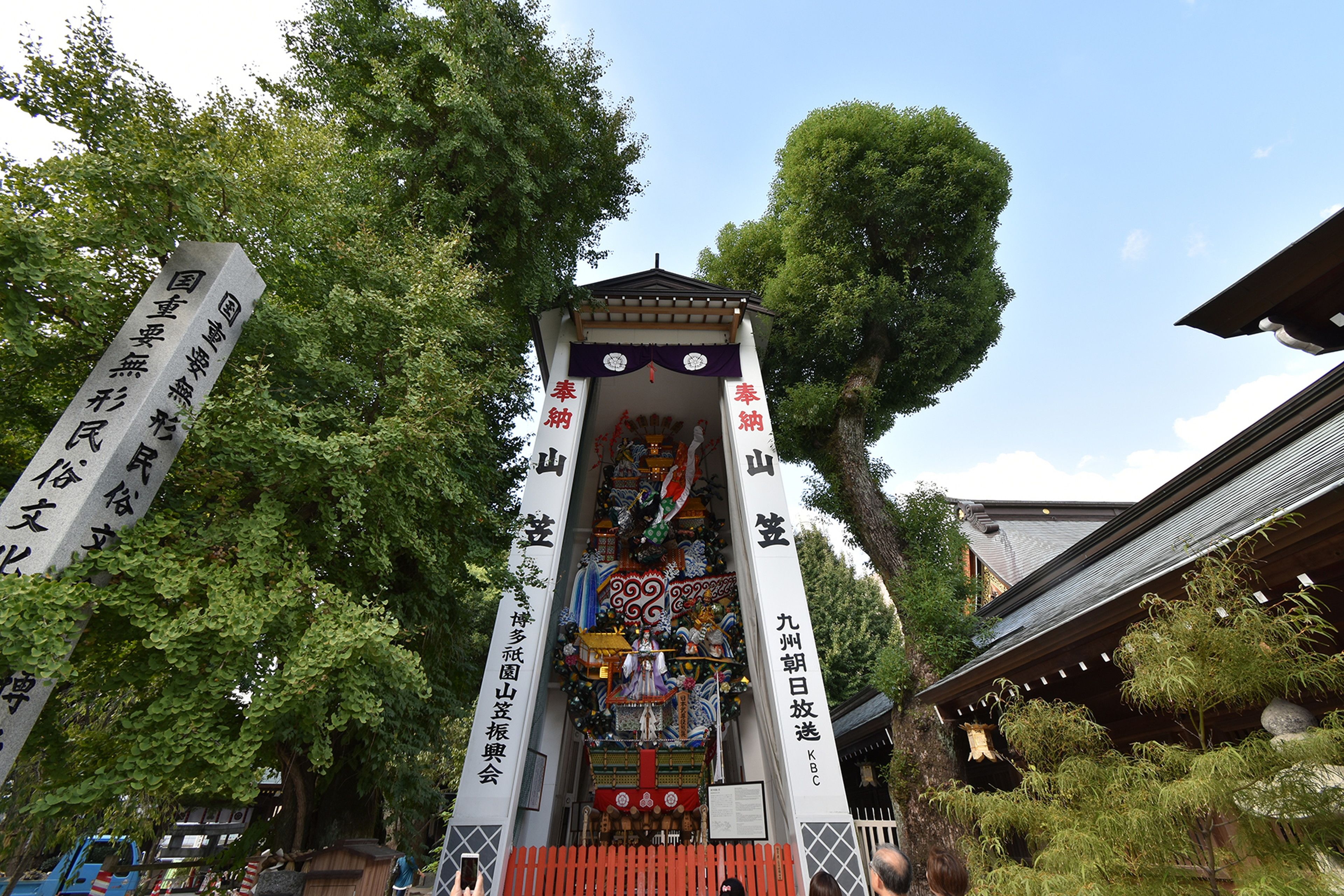 city view from property