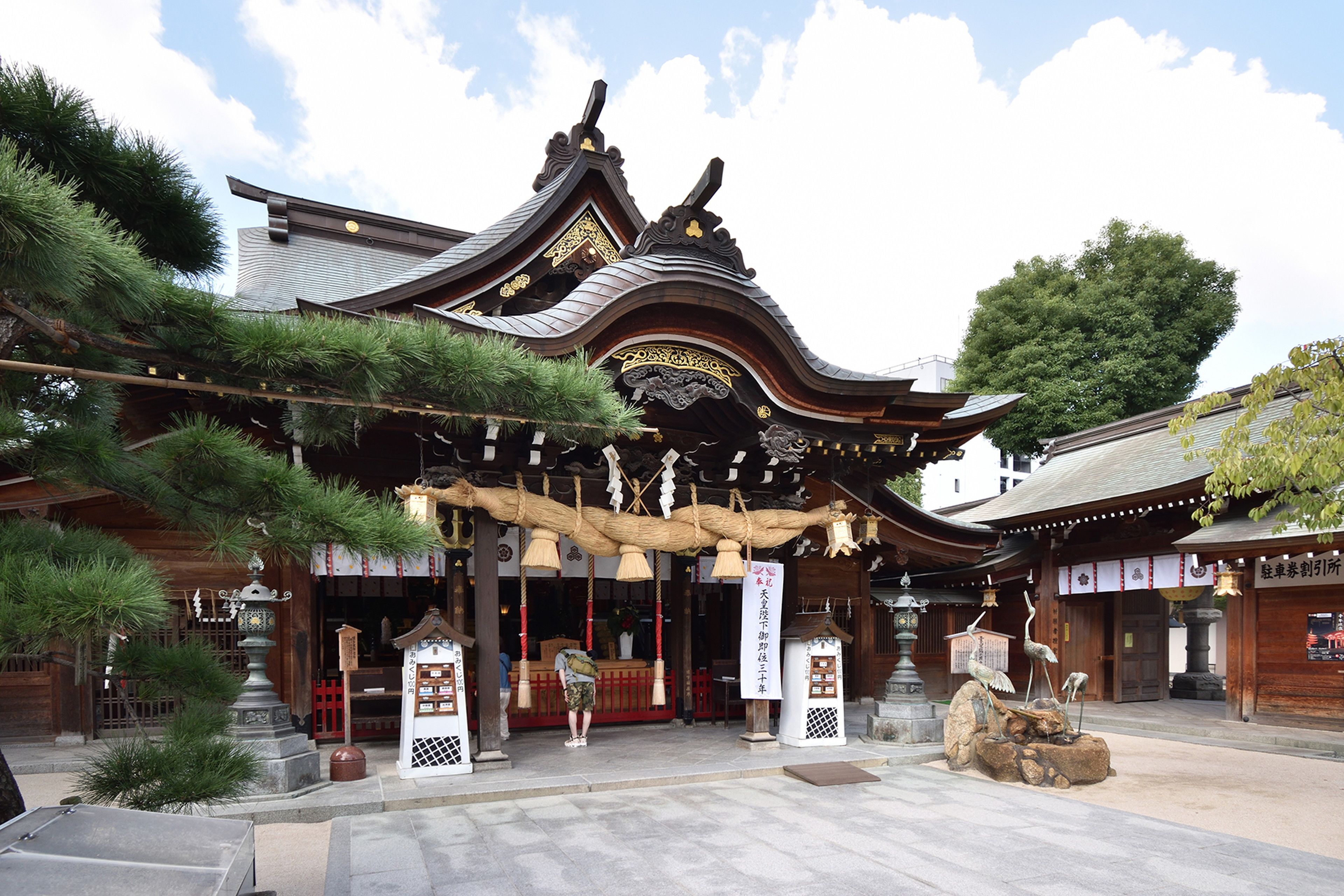 city view from property