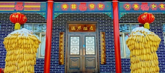 Rime Island Manzhaosongju Inn