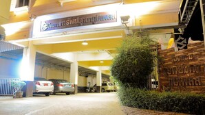 A building entrance with a sign reading "Suwat Nuwada". - Submukdaphoomplace Hotel (Mukdahan)