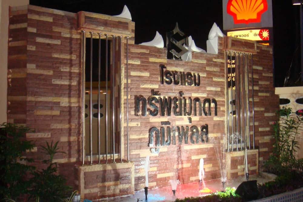 Submukdaphoomplace Hotel