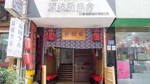 Ein Hotel Eingang mit einem Schild für 'Nederz' und 'St. Mary's Travel'.