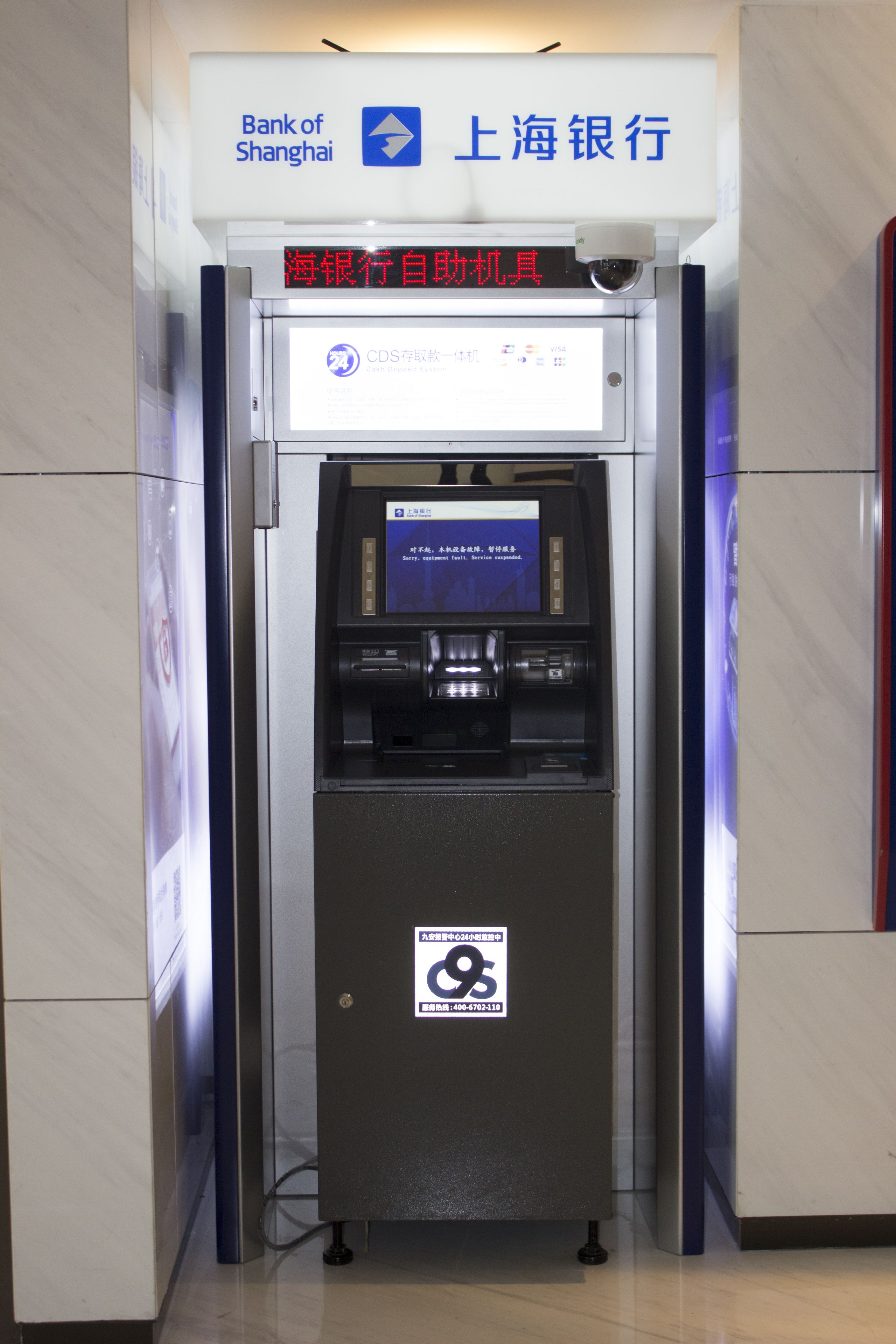 atm/banking on site