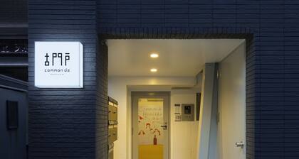 Common de - Hostel & Bar -