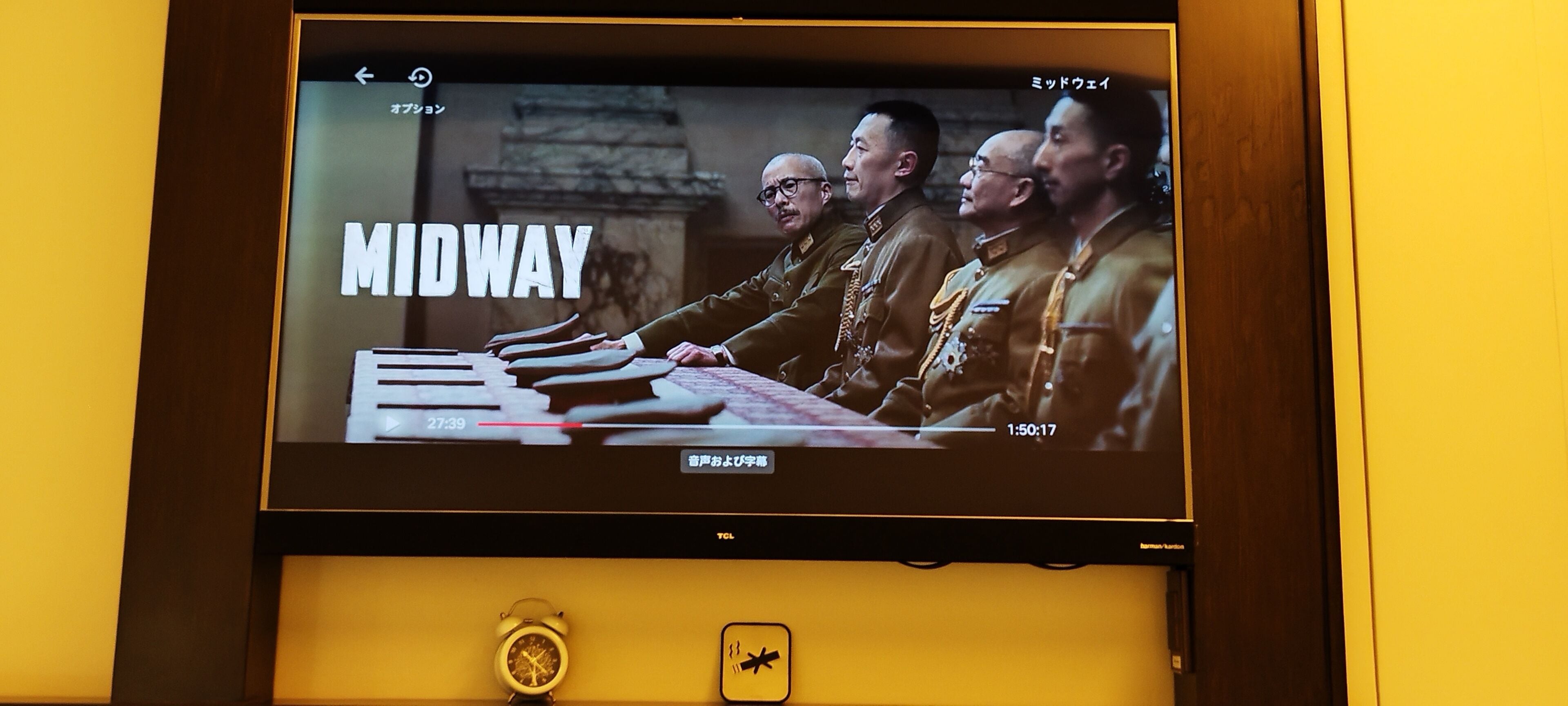 A television displaying a scene with the word "MIDWAY" prominently.