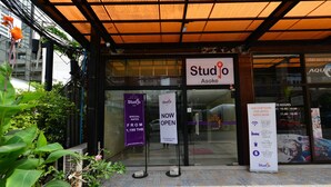 واجهة المنشأة