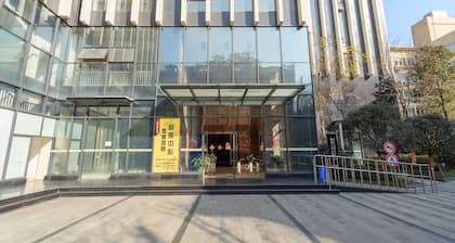 Chengdu Tu Le Apartment