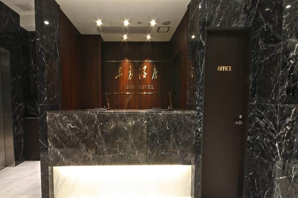 Toho Hotel