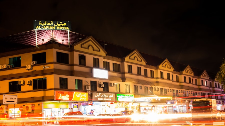 Al-Afiah Hotel