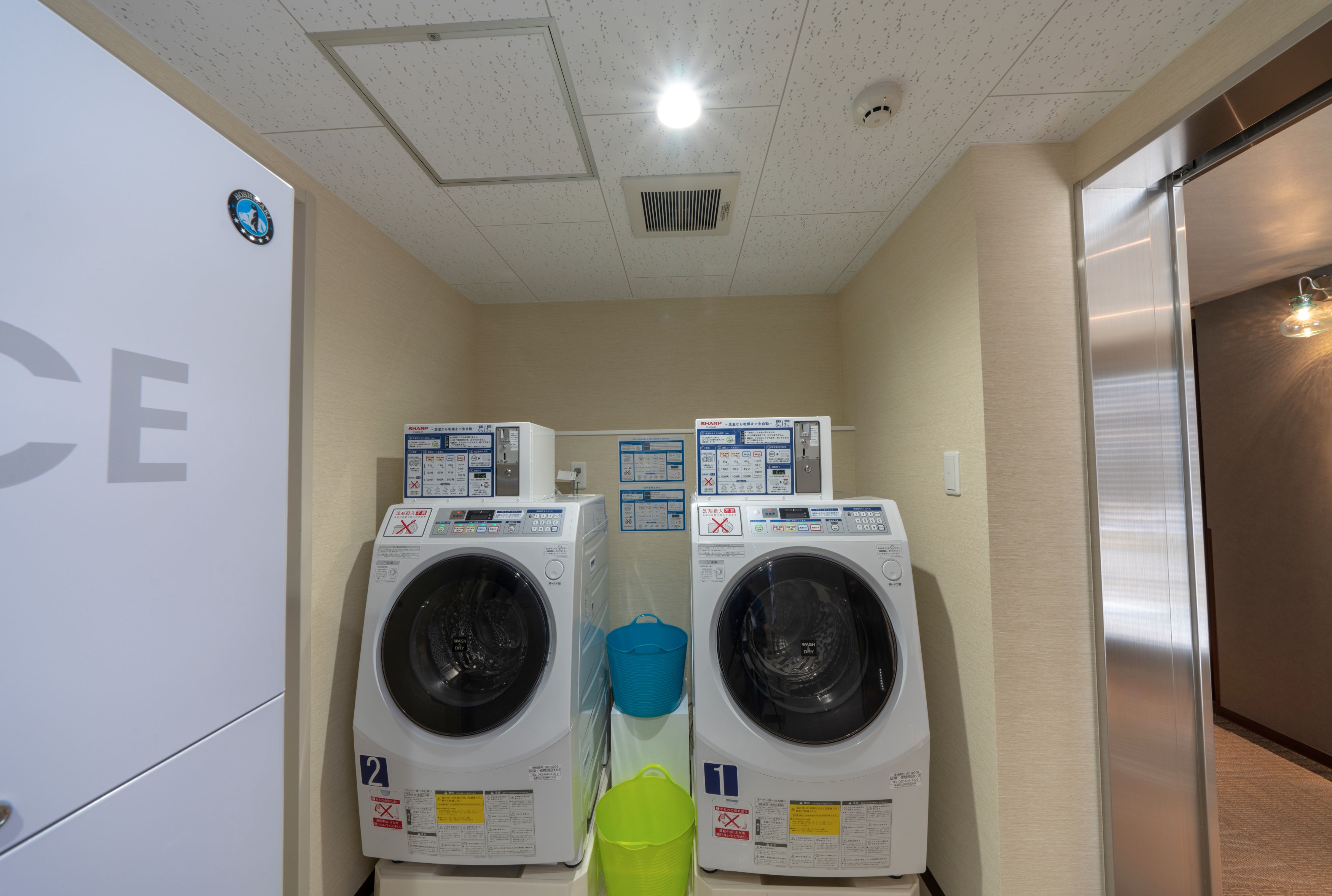 laundry room