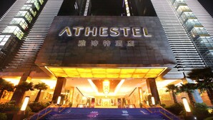 L’extérieur de l’hôtel Athestel se distingue par son entrée imposante et un escalier menant au hall d’accueil.