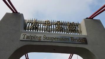 A bridge with a sign reading "Taiping Suspension Bridge" in both English and Chinese.
