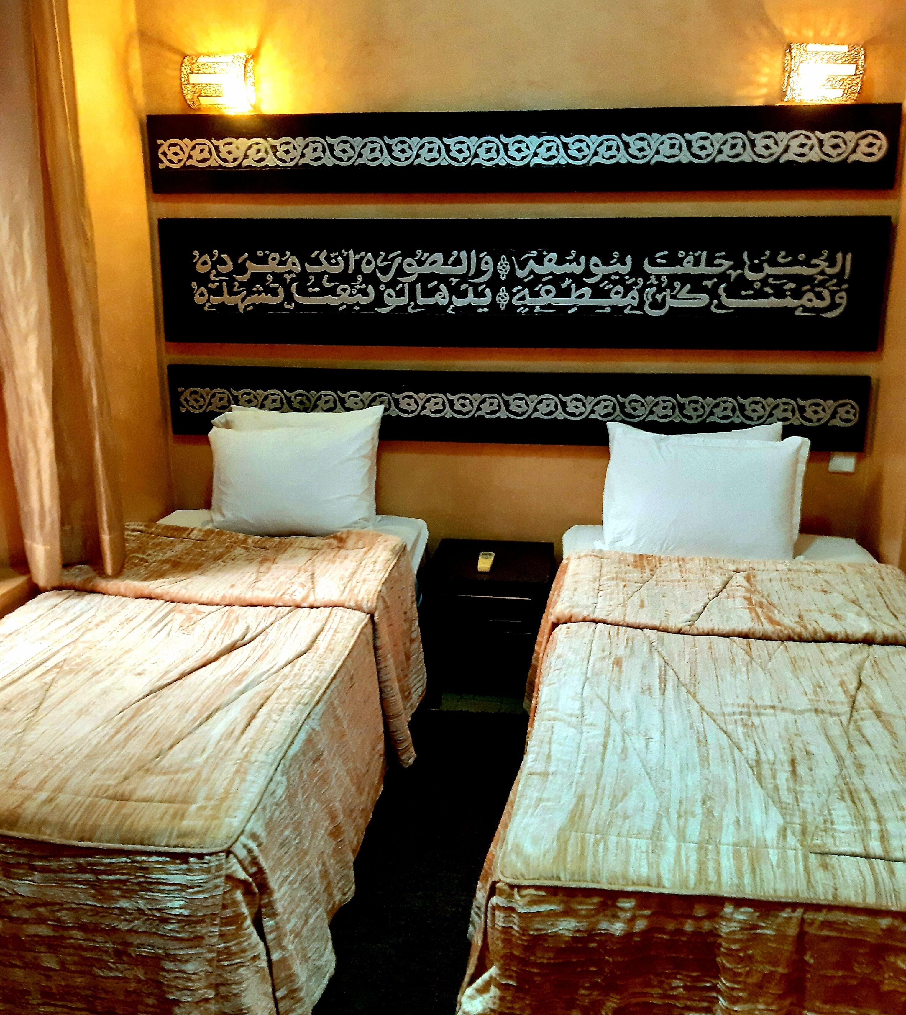 Foto - Riad Radia Marrakech