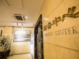 Centro de negocios con pared de mármol y una obra de arte enmarcada.