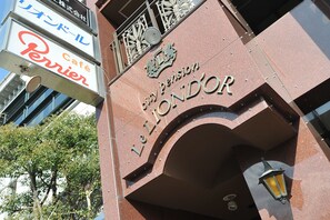 Front of property - city pension Le LIONDOR (Kyoto)