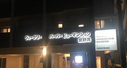 Weekly Harbor View Mansion Ginowan