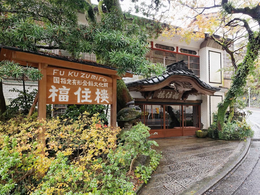 Front of property