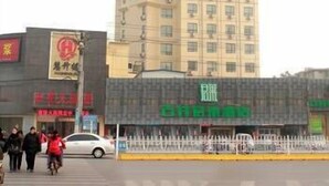 Exterior - Junlai Hotel (Bozhou)