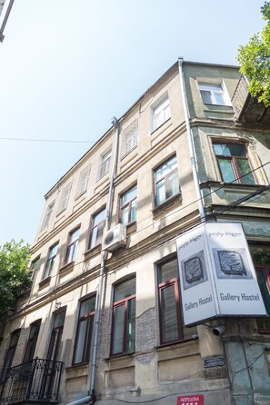 A multi-story building with a sign indicating it is a gallery hostel. - Gallery Hostel Tbilisi (Tbilisi)