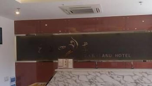 Lobby - Fairyland Hotel (Qujing)